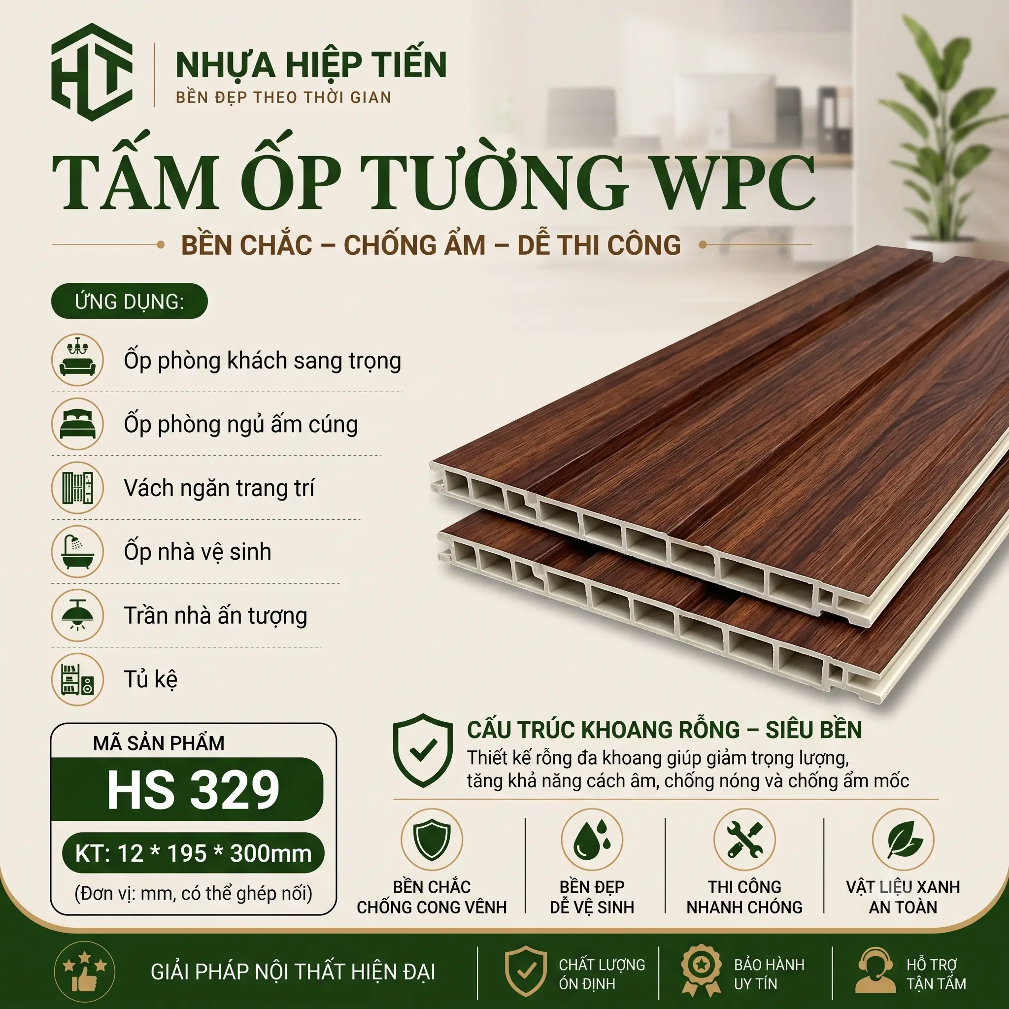 Tấm Ốp Tường Lam Sóng Nhựa Giả Gỗ – Xu Hướng Trang Trí Nội Thất Hiện Đại