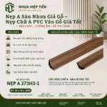 Nẹp A Cao Cấp – Chi Tiết Nhỏ Quyết Định Sự Hoàn Thiện Của Cả Công Trình Ốp Tường - Nâu Ấm Gỗ Óc Chó