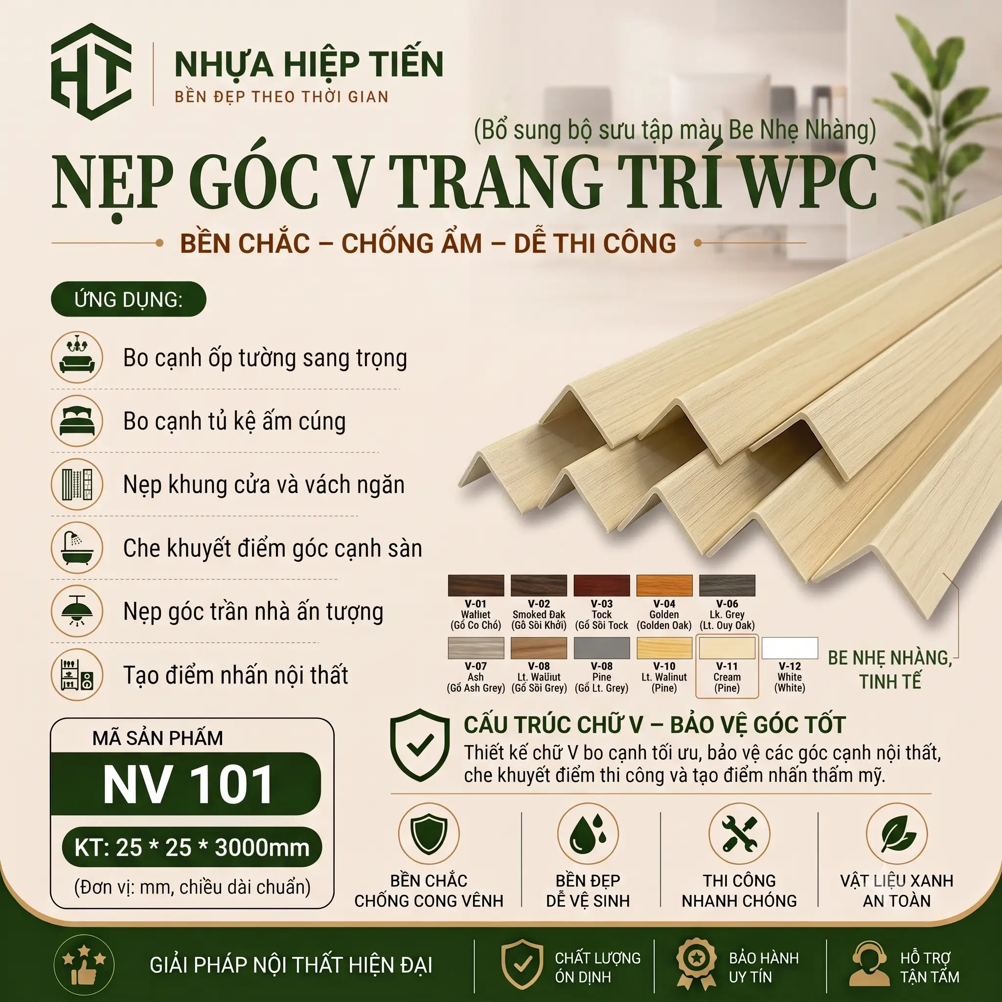 Nẹp V Sàn Nhựa Giả Gỗ – Nẹp Chữ V PVC Vân Gỗ Giá Tốt - Ảnh 3