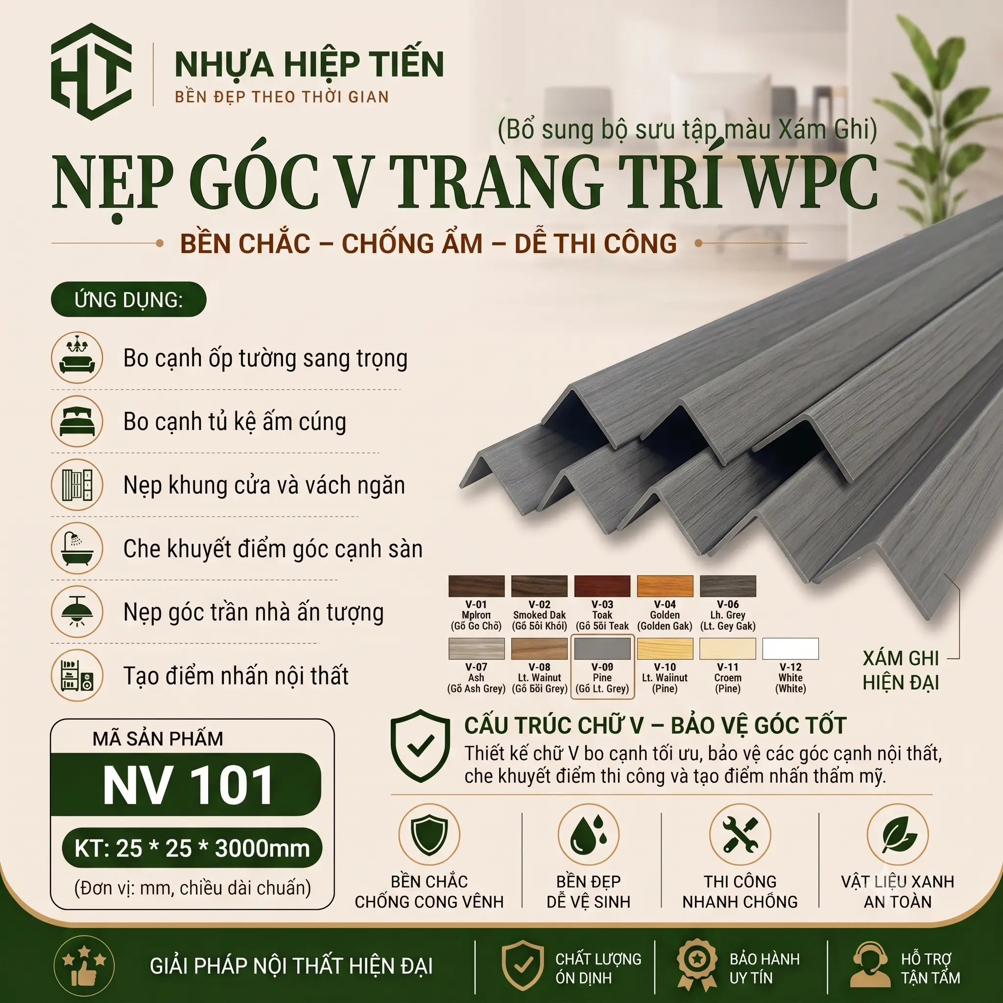 Nẹp V Sàn Nhựa Giả Gỗ – Nẹp Chữ V PVC Vân Gỗ Giá Tốt - Ảnh 2