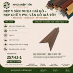 Nẹp V Sàn Nhựa Giả Gỗ – Nẹp Chữ V PVC Vân Gỗ Giá Tốt - Nâu Đậm Gỗ Óc Chó Sọc