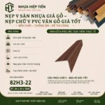 Nẹp V Sàn Nhựa Giả Gỗ – Nẹp Chữ V PVC Vân Gỗ Giá Tốt - Nâu Gỗ Tự Nhiên